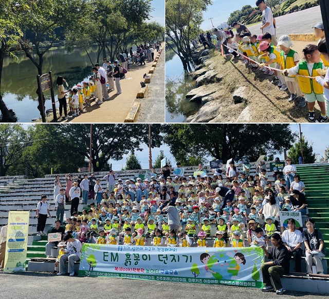 진주시 구슬모음어린이집(9개 모음 43개소) 어린이집 원아 1,000여 명이 진주시 남강변 수질정화를 위한 'EM흙공 던지기 릴레이 캠페인 행사'에 참여했다. 27일 오전 11시 금호지에서 EM흙공을 던지는 아이들. 사진 지구시민연합 경남지부.