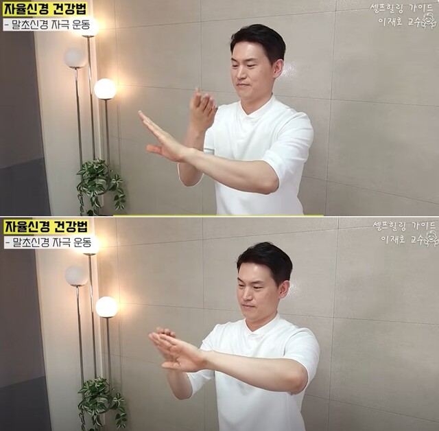 손에 있는 말초신경 자극 운동 ‘손등박수’. 사진 일지의 브레인TV 갈무리.