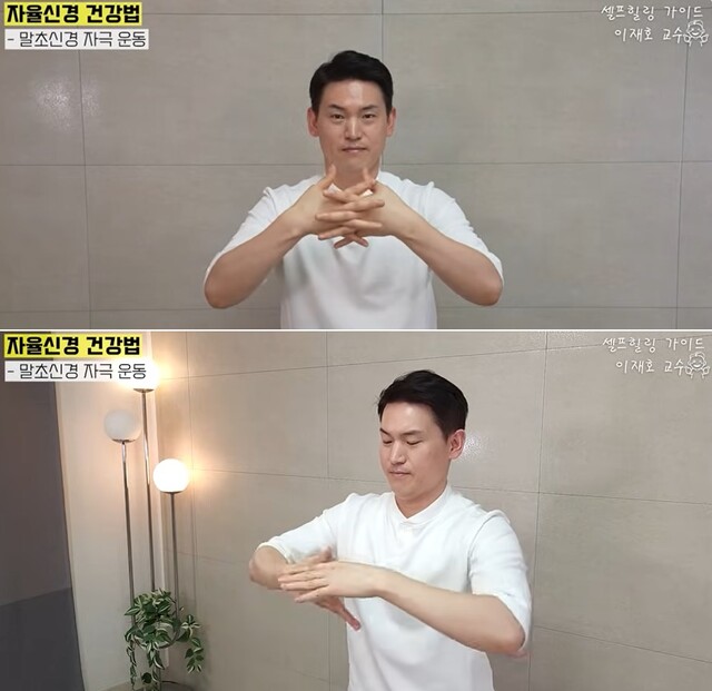손에 있는 말초신경 자극 운동 ‘깍지박수’. 사진 일지의 브레인TV 갈무리.