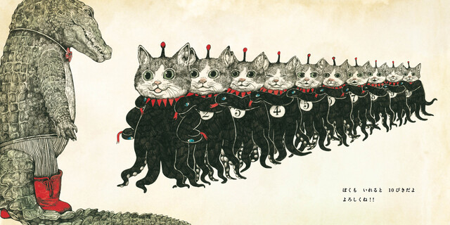 ⓒYuko Higuchi. 이미지 제공 더현대 서울  ALT.1