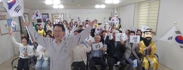 울산국학원이 개최한 울산개천문화축제에서 참가자들이 만세삼창을 하고 있다. 사진 울산국학원