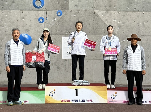 여자 리드 시상식(사진 왼쪽부터) 김자인, 서채현, 조가연 선수. 사진 대한산악연맹