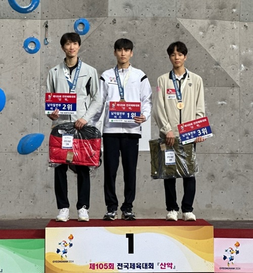 남자 리드 시상식(사진 왼쪽부터) 조승운, 이도현, 노현승 선수. 사진  대한산악연맹