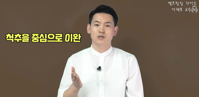 국가공인 브레인트레이너 힐링가이드 이재호 교수(글로벌사이버대학교 명상치료학과). 사진 일지의 브레인TV 갈무리.