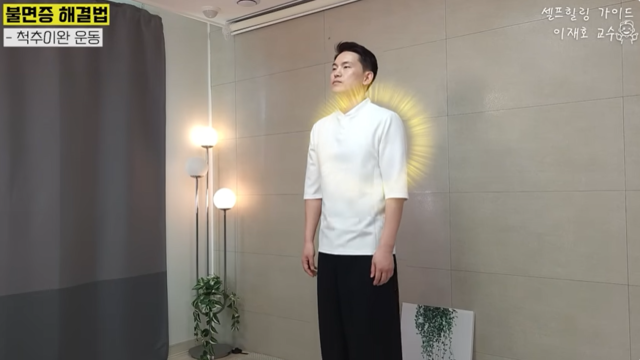2단계 척추이완운동 동작3. 사진 일지의 브레인TV 갈무리.