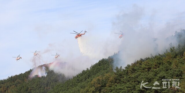 안동산림항공관리소와 강릉산림항공관리소는 지난 1일 가을철 산불조심기간 비상근무체계에 돌입한다고 밝혔다. 사진 산림청.