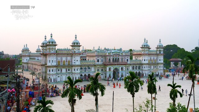 네팔 미틸다 회화. 이미지 ACC.