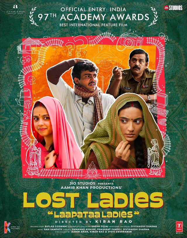 ‘라파타 레이디스’ 포스터. 이미지 국립아시아문화전당.