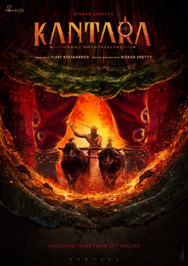 ‘칸타라’ 포스터. 이미지 국립아시아문화전당.