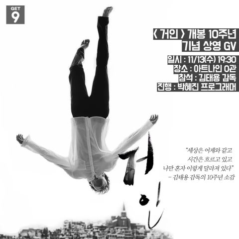 이미지 아트라인