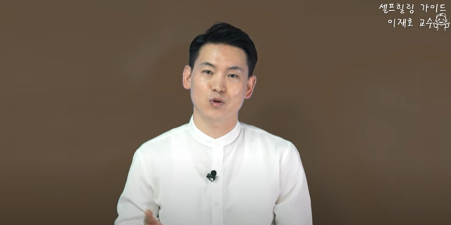 국가공인 브레인트레이너 힐링가이드 이재호 글로벌사이버대학교 명상치료학과 교수. 사진 일지의 브레인TV 갈무리.