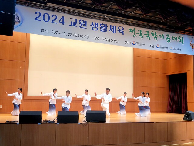 지난 23일 열린 '2024 교원 생활체육 전국국학기공대회' 단체전 2위 충북 교사 동호회 충무공의 '연인' 창작기공 경연. 사진 대한국학기공협회.