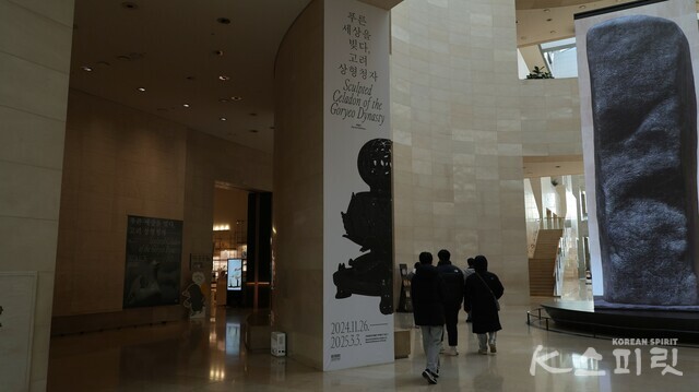 국립중앙박물관 특별전시실 2에서 상형청자전을 관람할 수 있다. 사진 강나리 기자.