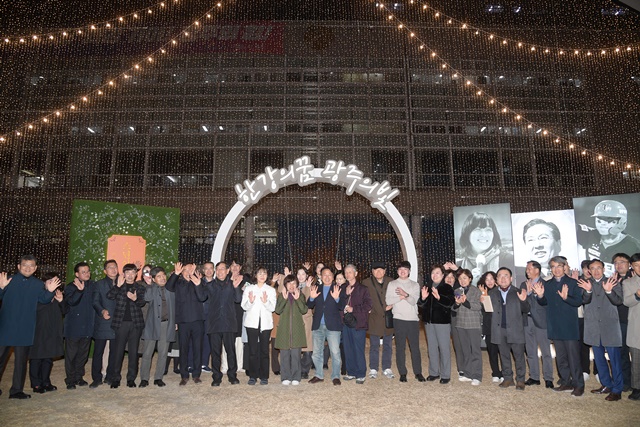 한강 작가 노벨문학상 수상기념 조형물 점등식. 사진 광주시
