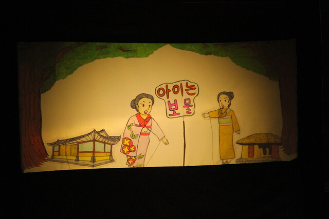 북(Book)극곰 예술여행 공연 장면. 이미지 북(Book)극곰 예술여행