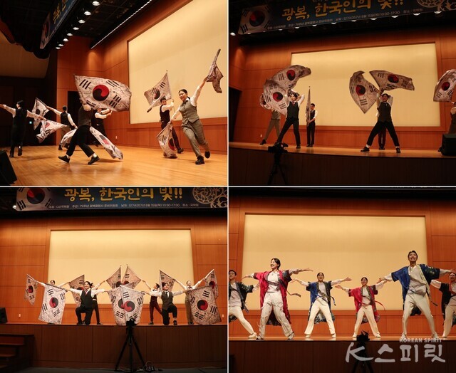 제79주년 광복절 기념 행사에서 공연하는 천신무예예술단. 사진 강나리 기자.