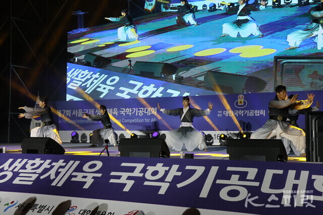 2019년 11월 개최한 '제7회 서울국제국학기공대회'에서 천신무예예술단과 각국 출전선수들은 합동공연을 펼쳤다. 사진 K스피릿 DB.