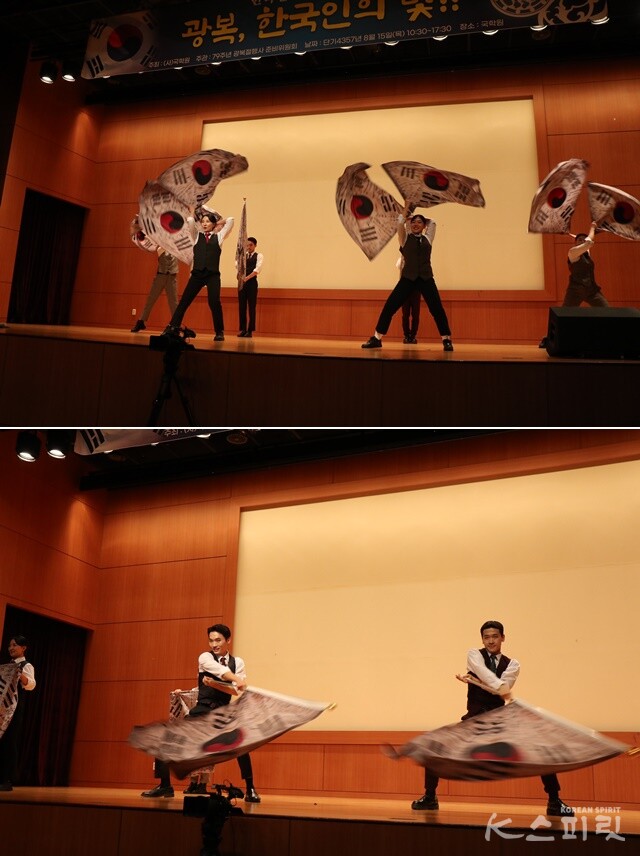 공연예술로 K스피릿을 전하는 K-starz(케이 스타즈) 천신무예예술단의 광복절 79주년 기념 공연. 사진 K스피릿 DB.