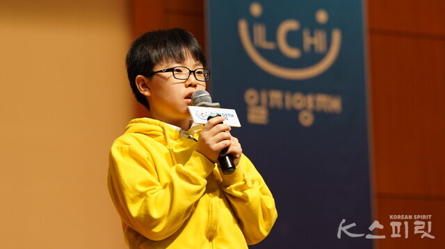  ‘미룬이’에서 ‘성실이’가 된 변화를 발표하는 이주원 학생. 사진 이영민 기자.