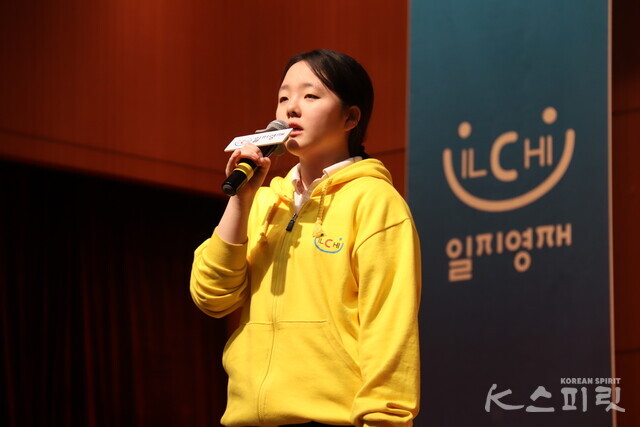 일지영재 도전과 학업, 봉사 활동을 하기 위해 대충 대충하던 습관을 버리고 열심히 도전해 성공하는 재미를 알게 되었다는 남채윤 학생. 사진 이영민 기자.