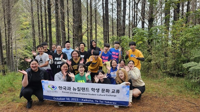 벤자민인성영재학교 학생들이 뉴질랜드 글로벌리더십 지구시민캠프에서 현지 학생들과 함께 한 숲체험. 사진 벤자민인성영재학교.