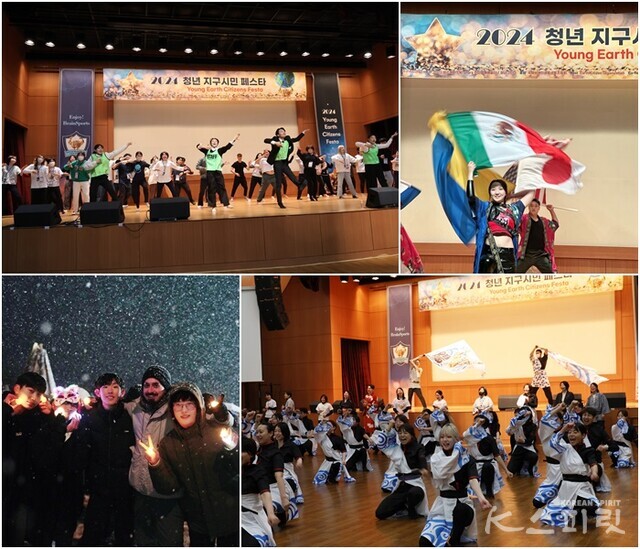 청년 지구시민 페스타에 참가한 각국 청년들의 흥겨운 참여 모습. 사진 강나리 하미진 기자.