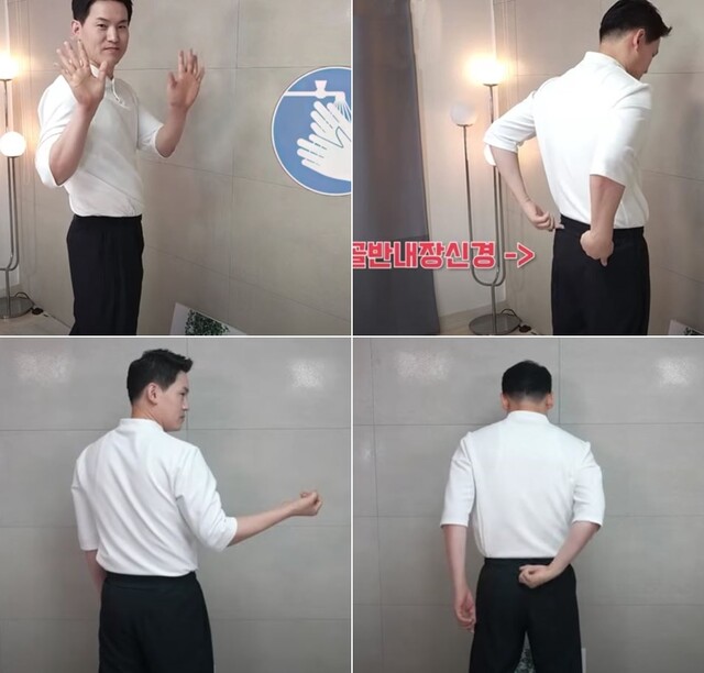 변비와 치질을 치유하는 천골부위 부교감신경 자극법. 사진 일지의 브레인TV 갈무리.