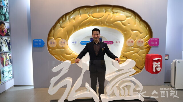 지난 10월 뉴질랜드 명상단과 함께 K문화힐링페스티벌에 참가한 브레인 박 원장. 사진 강나리 기자.