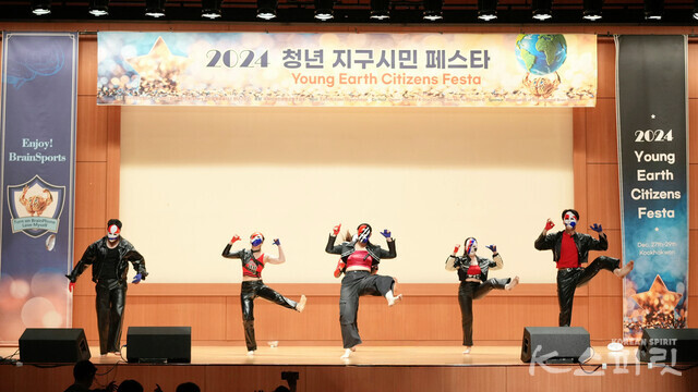 청년 지구시민 페스타 참가국 국기를 모티브로 한 탈(가면)을 쓰고 공연하는 한국 천신무예예술단. 사진 하미진 기자.