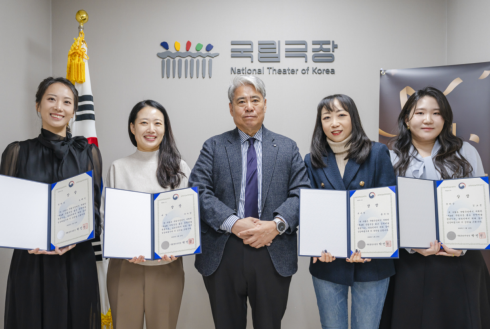 국립극장은 1월 16일(목) 해오름극장에서 ‘제4회 국립극장 젊은 공연예술 평론가상’ 시상식을 열고 대상 구수정, 우수상 홍서아, 장려상 김소정·오해인을 각각 시상했다. 사진 국립극장