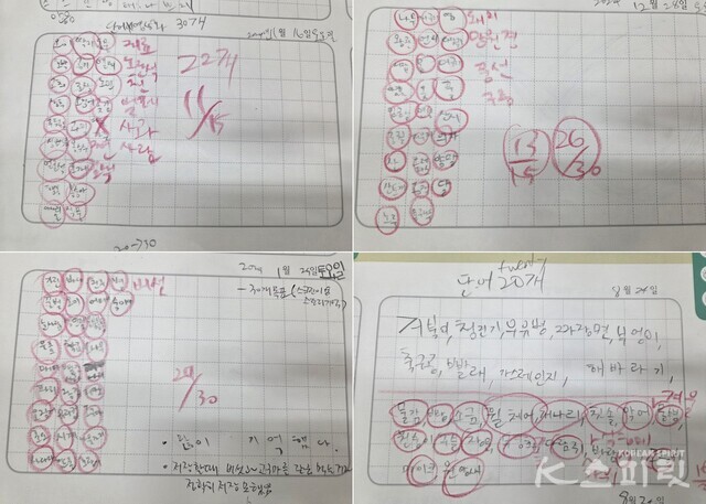 브레인스크린 기억법 훈련. 사진 BR뇌교육 이효심 원장.