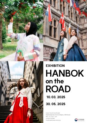 “한복 온더 로드” 포스터. 이미지  ©주벨기에유럽연합한국문화원