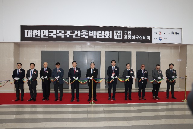 ‘2025 대한민국 목조건축박람회’ 현장 사진. 이미지 국립산림과학원.