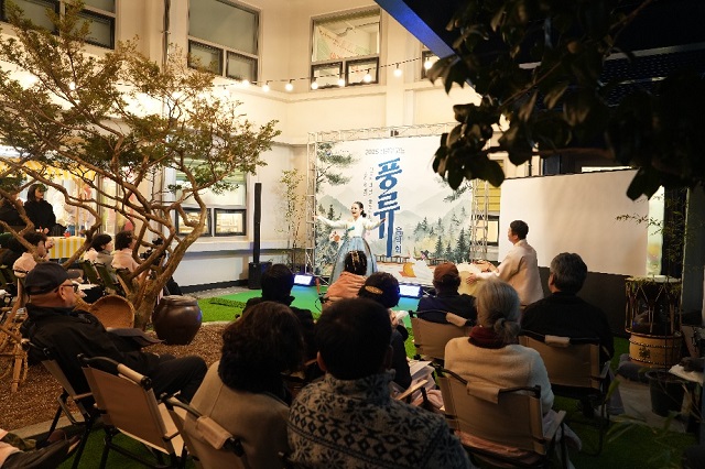 ‘2025 해설이 있는 풍류음악회’ 공연 장면. 이미지 국립남도국악원.