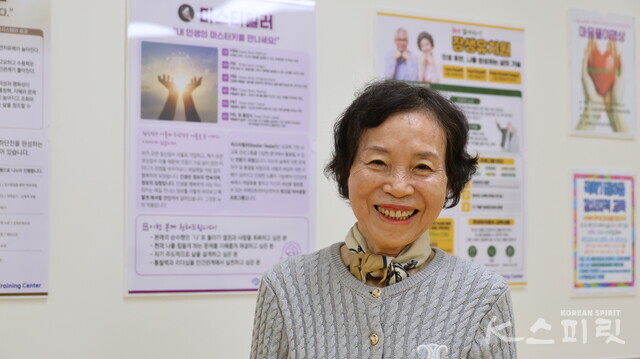 교사로 정년퇴직한 정순옥 회원은 70대에도 국내외 여행을 하고 건강한 비결을 브레인명상 때문이라며 새롭게 오는 주민들을 환영한다고 했다. 사진 강나리 기자.