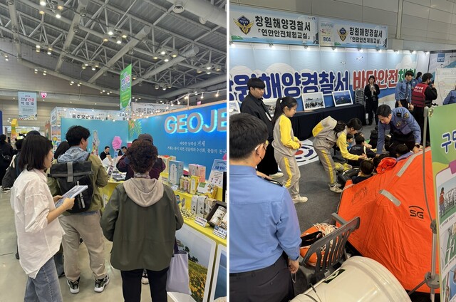 2025 경남관광박람회장을 찾은 시민들이 다양한 체험을 하는 모습. 사진 경남관광박람회 사무국.