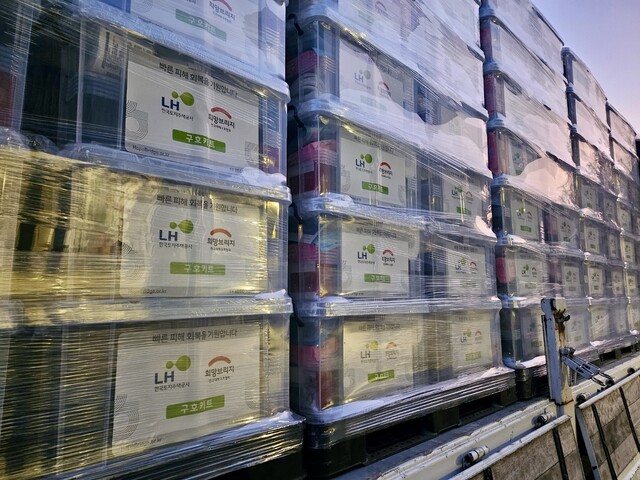 전국재해구호협회가 LH의 후원으로 제작한 기업구호키트를 경남 산청군 산불 피해 이재민을 위해 긴급 지원했다. 사진 전국재해구호협회