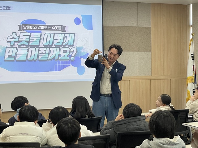 ‘물문화 주간’에 물분야 전문가 우달식 케이워터운영관리 대표이사가 특강을 하고 있다. 사진 케이워터운영관리