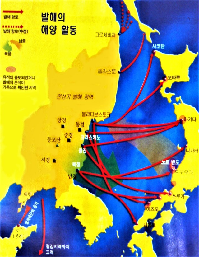 발해 사신단의 항로도. 사진 윤명철 동국대 명예교수.