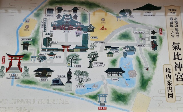 쓰루가시 게히신궁 경내 안내도. 2025년. 게히신궁은 한일 고대 교류의 역사를 확인할 수 있는 대표적인 유적지이다. 사진 윤명철 동국대 명예교수.
