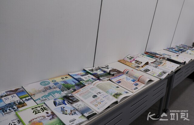 2025년 검정 일본 고등학교 교과서들. 역사나 지리, 공공, 정치경제 뿐 아니라 가정과까지 선택적 기술이 늘어났다고 한다. 사진 강나리 기자.