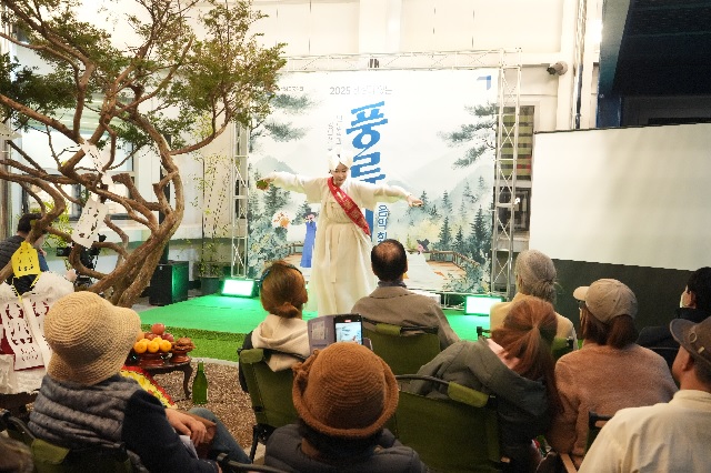 ‘해설이 있는 풍류음악회’ 장면. 이미지 국립남도국악원.