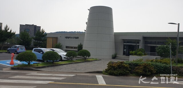 제주도 제주시 조천읍에 있는 너븐숭이 4.3기념관. 2019년 촬영. 사진 강나리 기자.