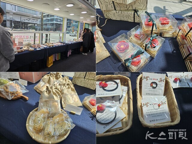 제주 4.3을 상징하는 동백꽃을 모티브로 한 굿즈를 비롯해 제주도 우도땅콩쿠키 등 기념품 등도 판매하고 있다. 사진 강나리 기자.