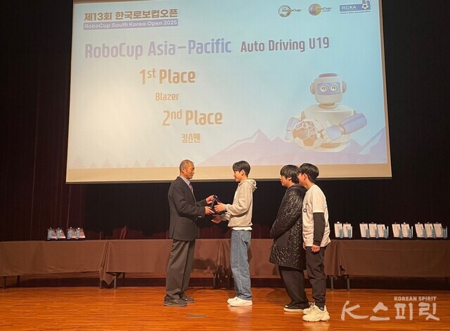 지난 2월 14일부터 16일 강원도 알펜시아에서 열린 ‘2025 코리아 로보컵 오픈대회’대회에서 UD19부문 1위를 수상한 블레이저팀. 왼쪽에서 두번째 양준서 학생. 사진 본인 제공.