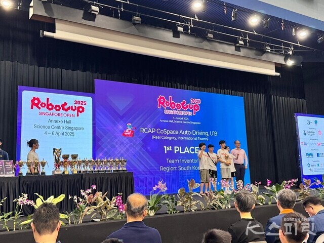4월 6일 국제 로봇대회 ‘2025 로보컵 싱가포르 오픈’시상식에서 오토 드라이빙, U19 리얼부문 1위를 차지한 한국의 인벤터(Inventor)팀. 양준서 학생이 앞으로 나와 트로피를 들고 있다. 사진 본인 제공.