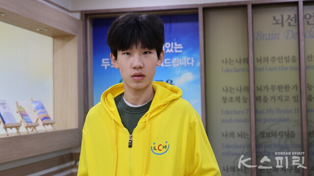 양준서 학생은 “힘들 때 긍정을 선택하는 힘과 집중력, 리더십을 키운 것은 다 뇌교육 덕분