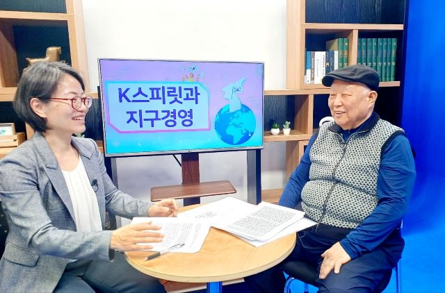 글로벌사이버대학교 선도문화학과 장영주 특임교수(사진 오른쪽)와 글로벌사이버대학교 '지구경영 이해' 과목 담당 교수인 김지인 박사가 ‘K스피릿과 지구경영’를 주제로 대담을 했다. 사진 김지인