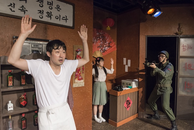 2025 연극 '짬뽕' 공연 장면. 사진 극단 산