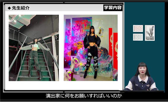 교토예술대 'K-pop 댄스 실전' 강좌 개설. 사진 글로벌사이버대학교